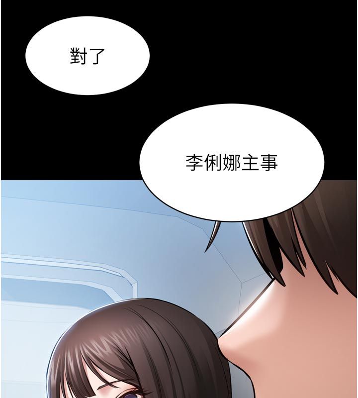 为民服务App - 第1话-大难不死，必有后福 - page 292