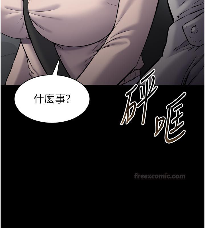 为民服务App - 第1话-大难不死，必有后福 - page 294