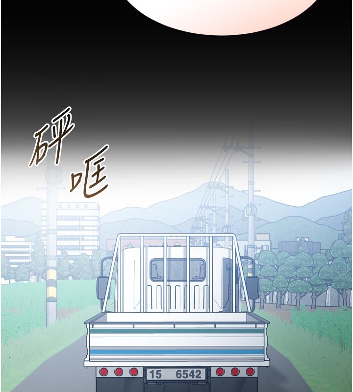 为民服务App - 第1话-大难不死，必有后福 - page 296