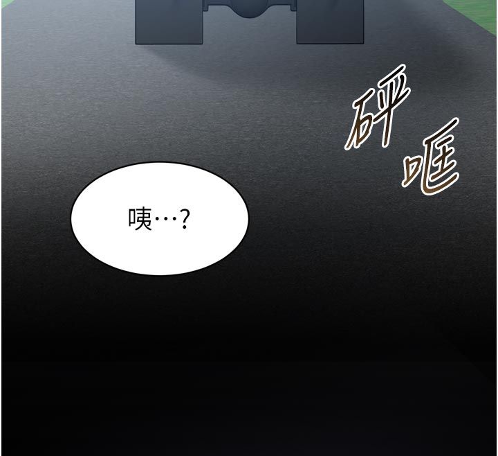 为民服务App - 第1话-大难不死，必有后福 - page 297