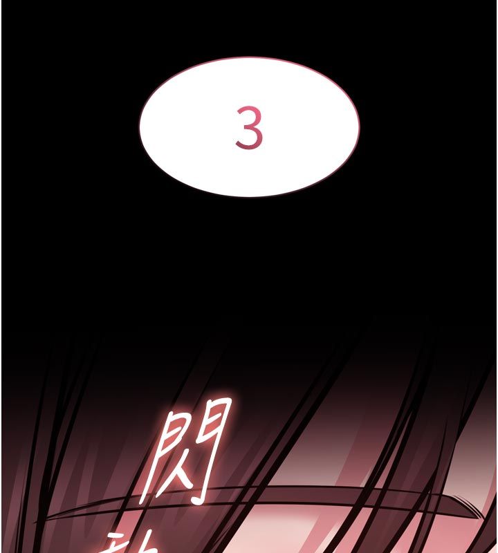 为民服务App - 第1话-大难不死，必有后福 - page 303