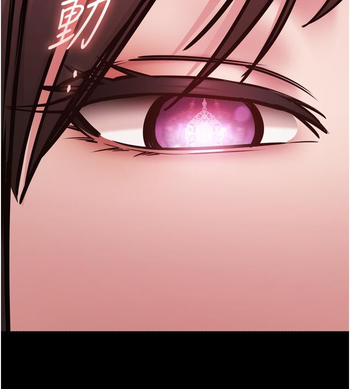 为民服务App - 第1话-大难不死，必有后福 - page 304