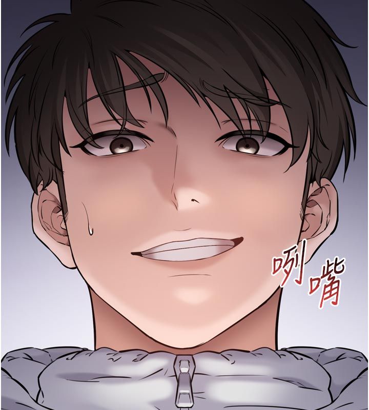 为民服务App - 第1话-大难不死，必有后福 - page 307