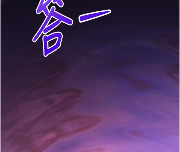 为民服务App - 第1话-大难不死，必有后福 - page 309