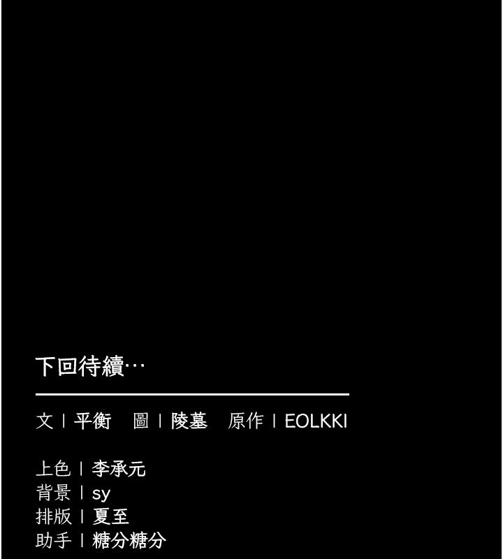 为民服务App - 第1话-大难不死，必有后福 - page 315