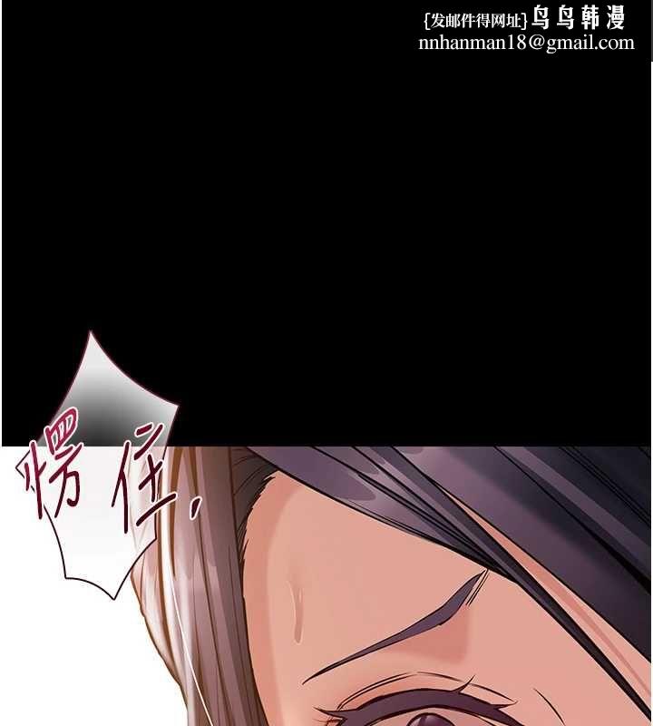 为民服务App - 第16話-人妻應該不需要教吧? - page 1