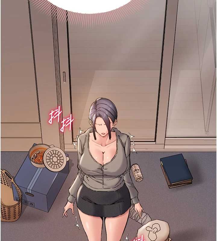 为民服务App - 第16話-人妻應該不需要教吧? - page 6