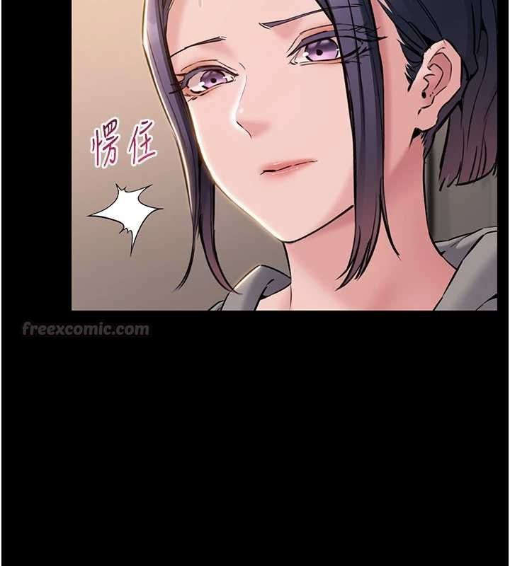 为民服务App - 第16話-人妻應該不需要教吧? - page 30