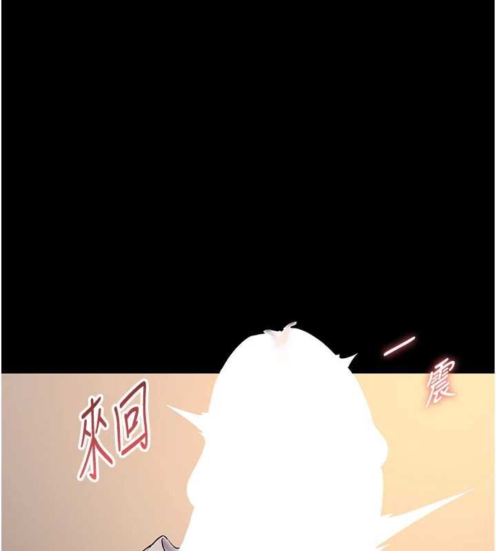 为民服务App - 第16話-人妻應該不需要教吧? - page 70