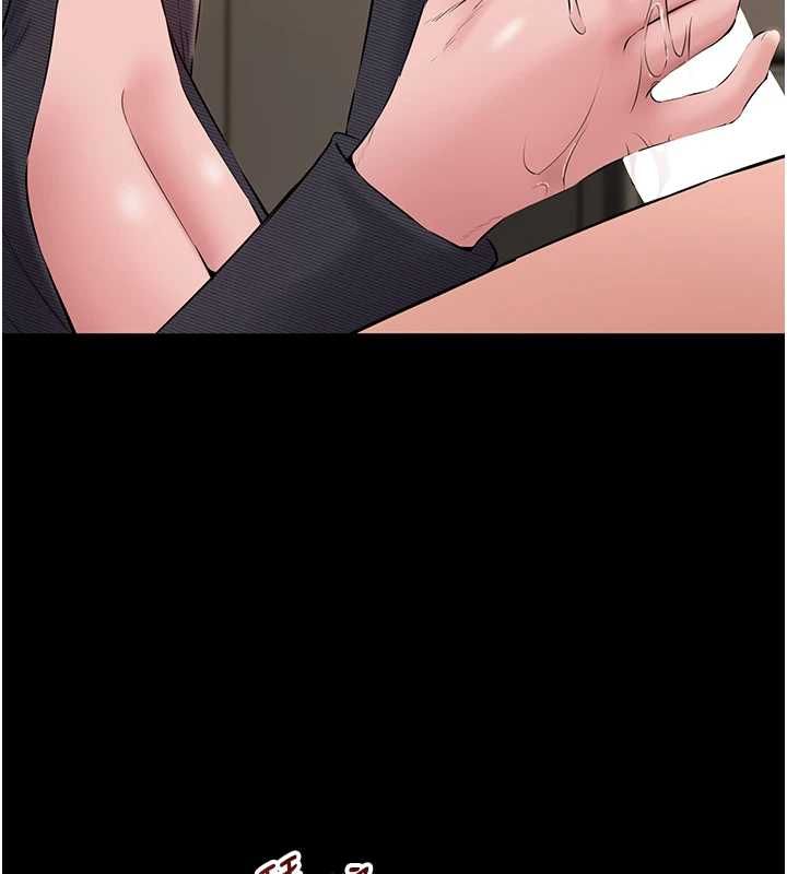为民服务App - 第16話-人妻應該不需要教吧? - page 91