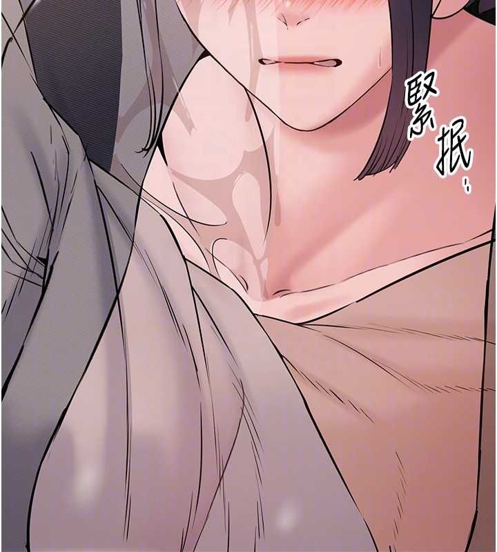 为民服务App - 第16話-人妻應該不需要教吧? - page 112