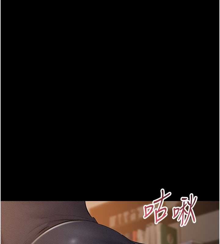 为民服务App - 第16話-人妻應該不需要教吧? - page 132