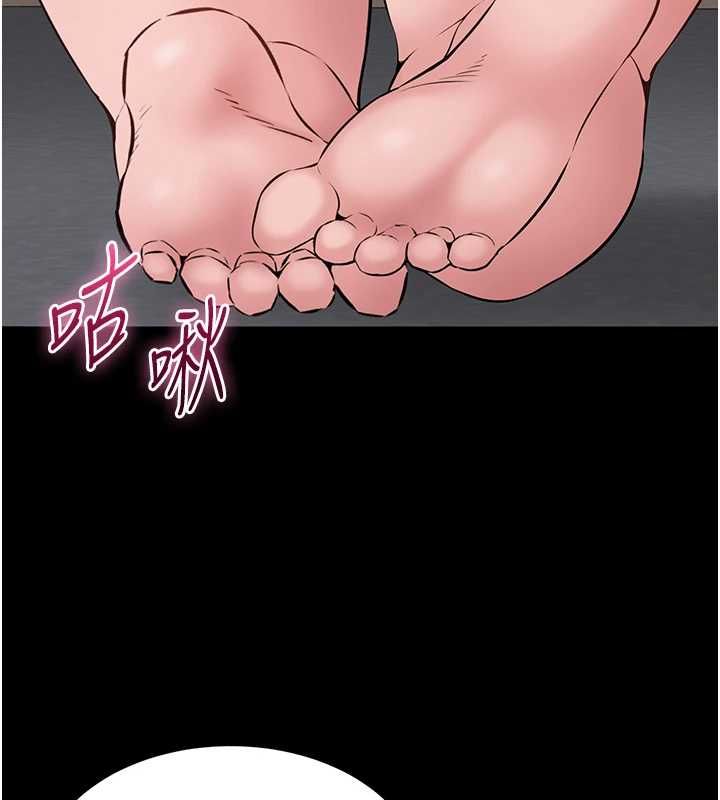 为民服务App - 第16話-人妻應該不需要教吧? - page 142