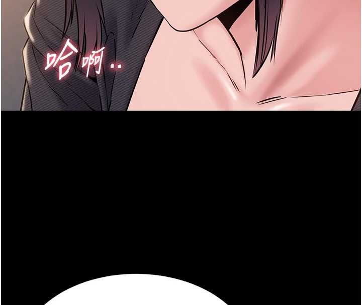为民服务App - 第16話-人妻應該不需要教吧? - page 144