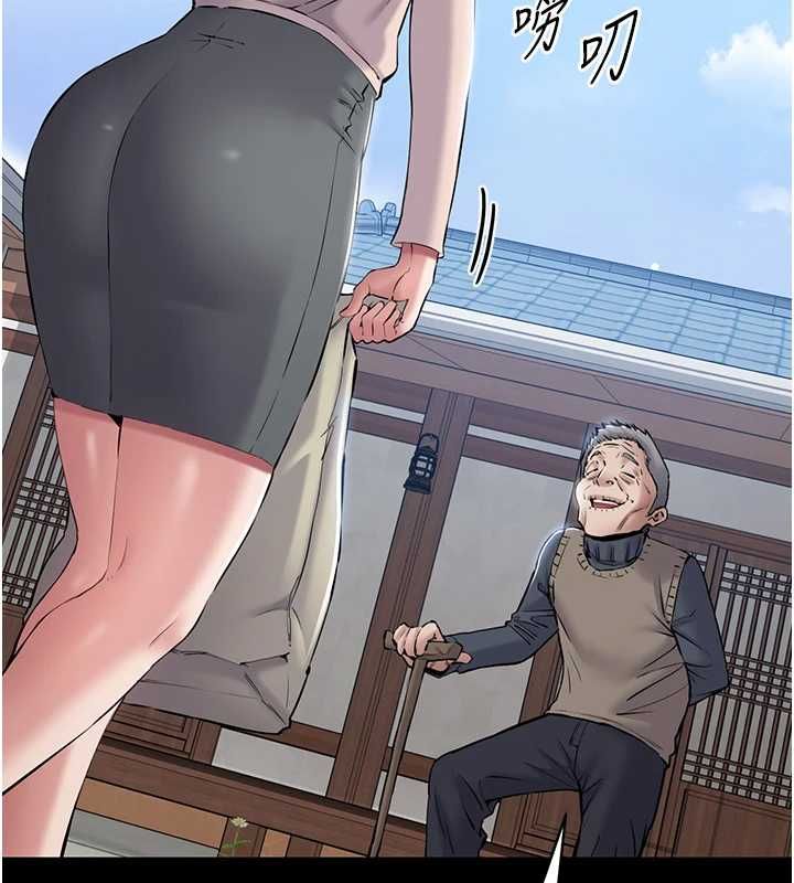 为民服务App - 第2话-趁乱催眠正妹女同事 - page 4