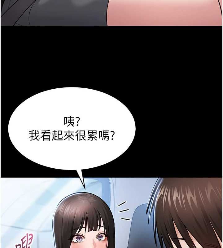 为民服务App - 第2话-趁乱催眠正妹女同事 - page 35
