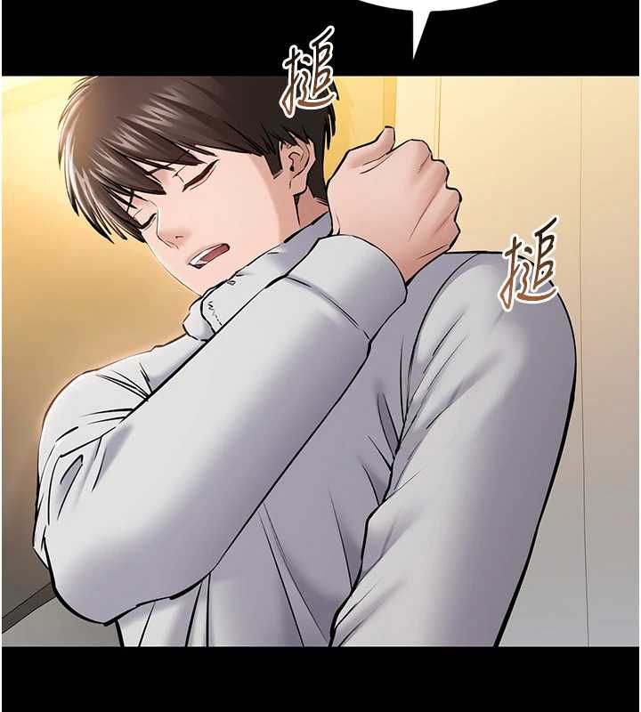 为民服务App - 第2话-趁乱催眠正妹女同事 - page 57