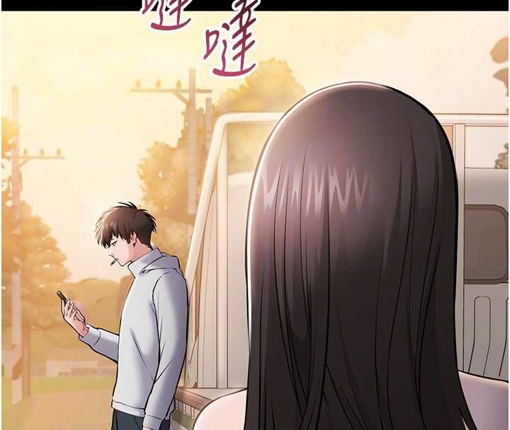 为民服务App - 第2话-趁乱催眠正妹女同事 - page 63
