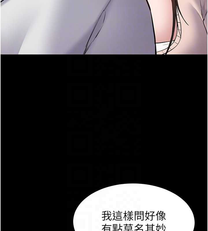 为民服务App - 第2话-趁乱催眠正妹女同事 - page 73