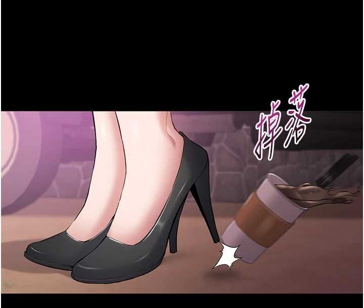 为民服务App - 第2话-趁乱催眠正妹女同事 - page 88