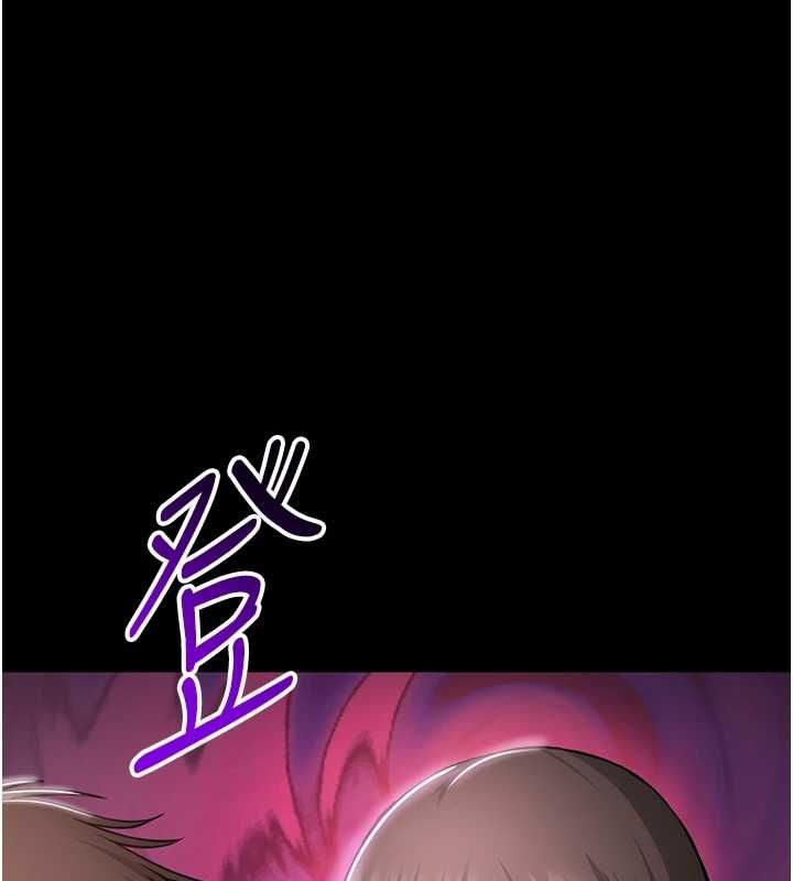 为民服务App - 第2话-趁乱催眠正妹女同事 - page 91
