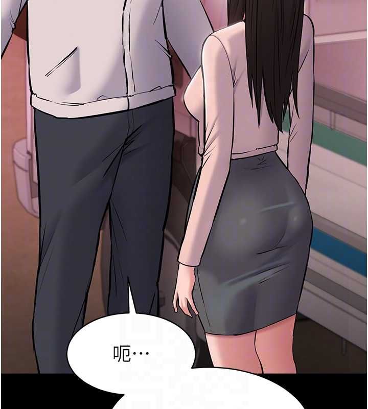 为民服务App - 第2话-趁乱催眠正妹女同事 - page 103
