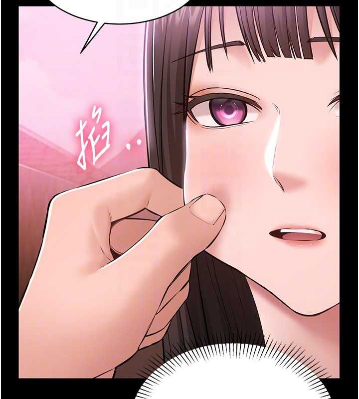 为民服务App - 第2话-趁乱催眠正妹女同事 - page 111