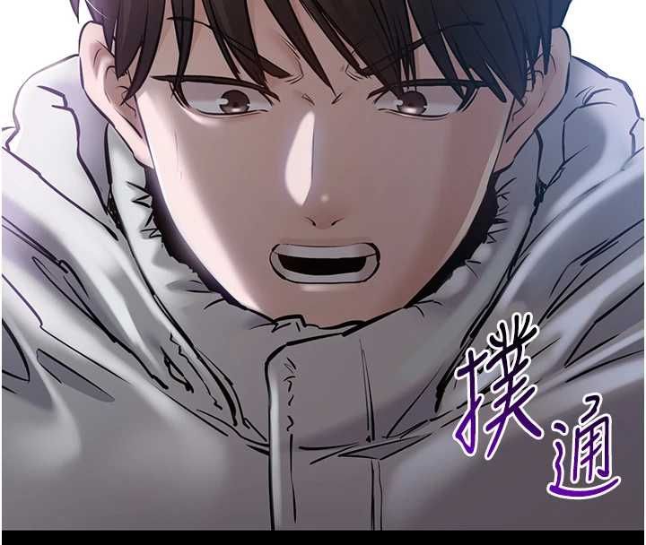 为民服务App - 第2话-趁乱催眠正妹女同事 - page 145