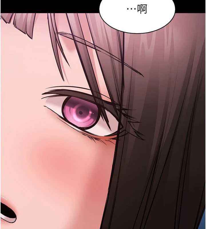 为民服务App - 第2话-趁乱催眠正妹女同事 - page 152