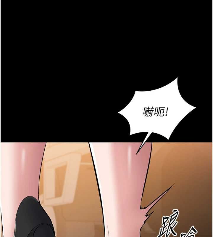 为民服务App - 第2话-趁乱催眠正妹女同事 - page 160