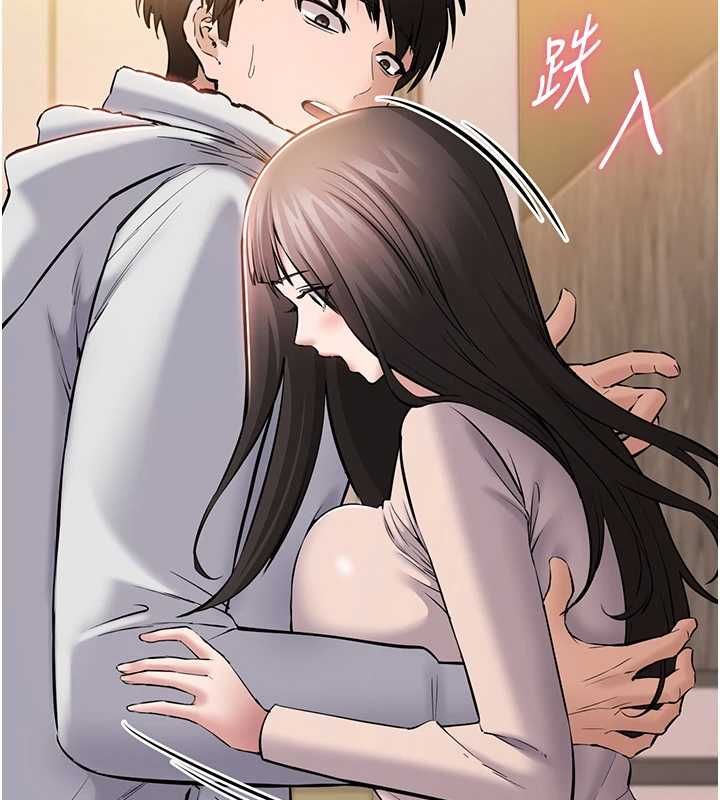 为民服务App - 第2话-趁乱催眠正妹女同事 - page 163