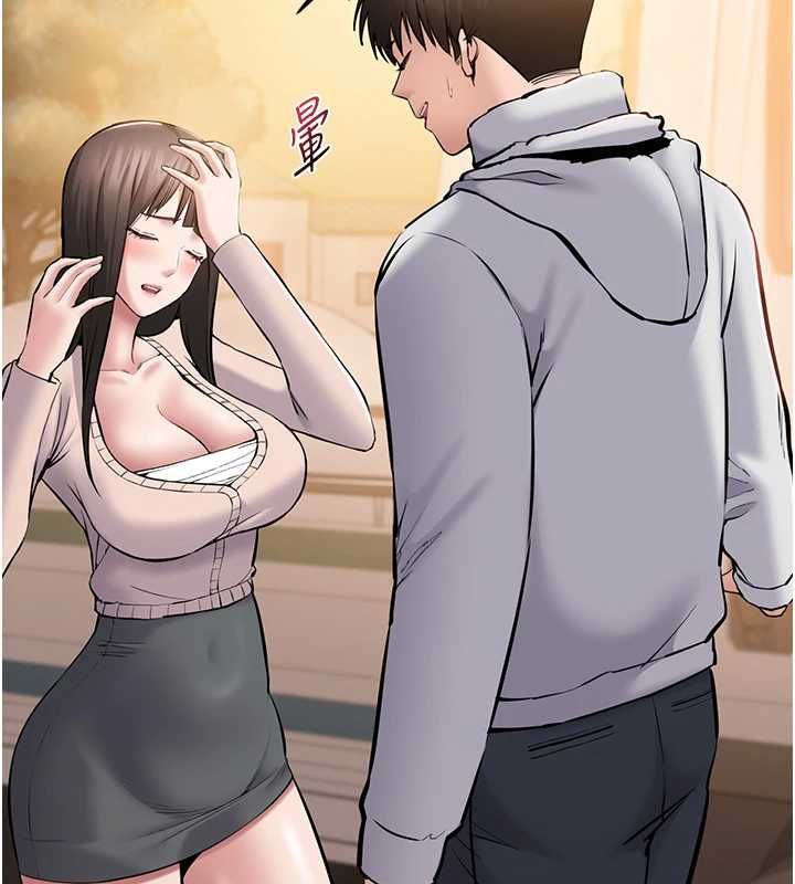 为民服务App - 第2话-趁乱催眠正妹女同事 - page 169