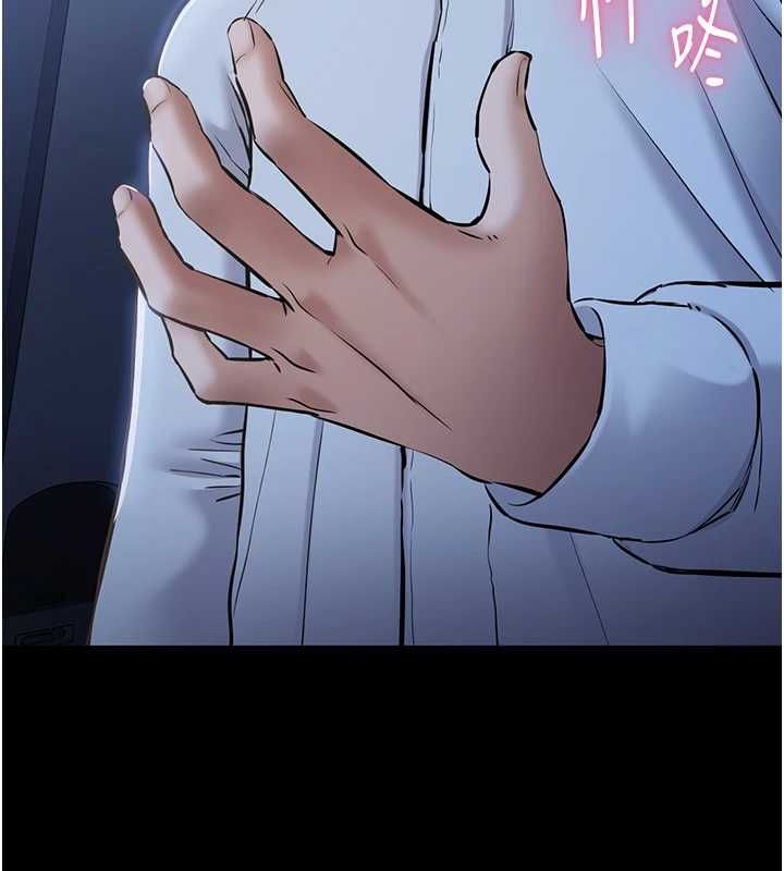 为民服务App - 第2话-趁乱催眠正妹女同事 - page 177