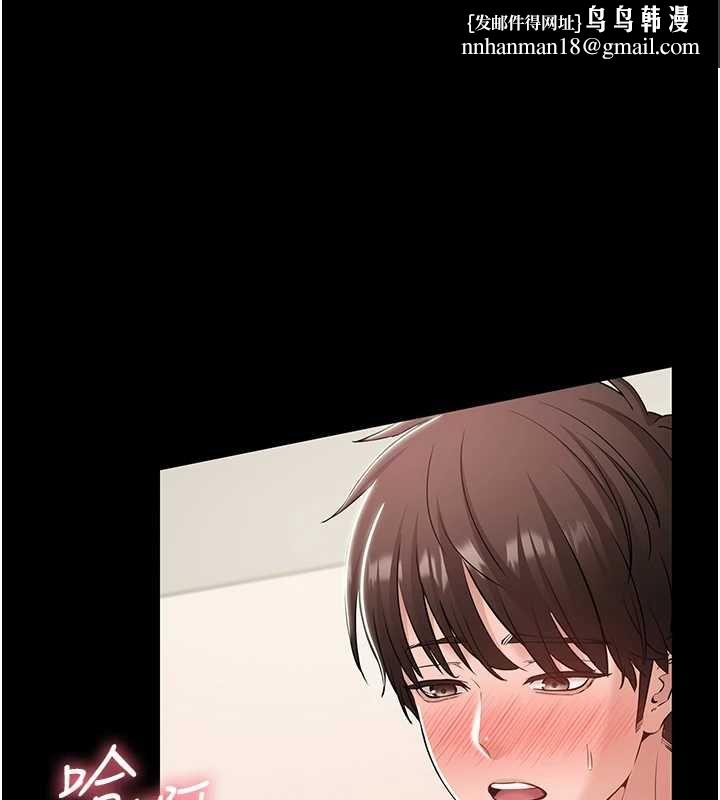 为民服务App - 第8話-沒有被插過這麼深♥ - page 1