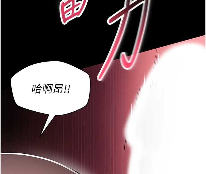 为民服务App - 第8話-沒有被插過這麼深♥ - page 34
