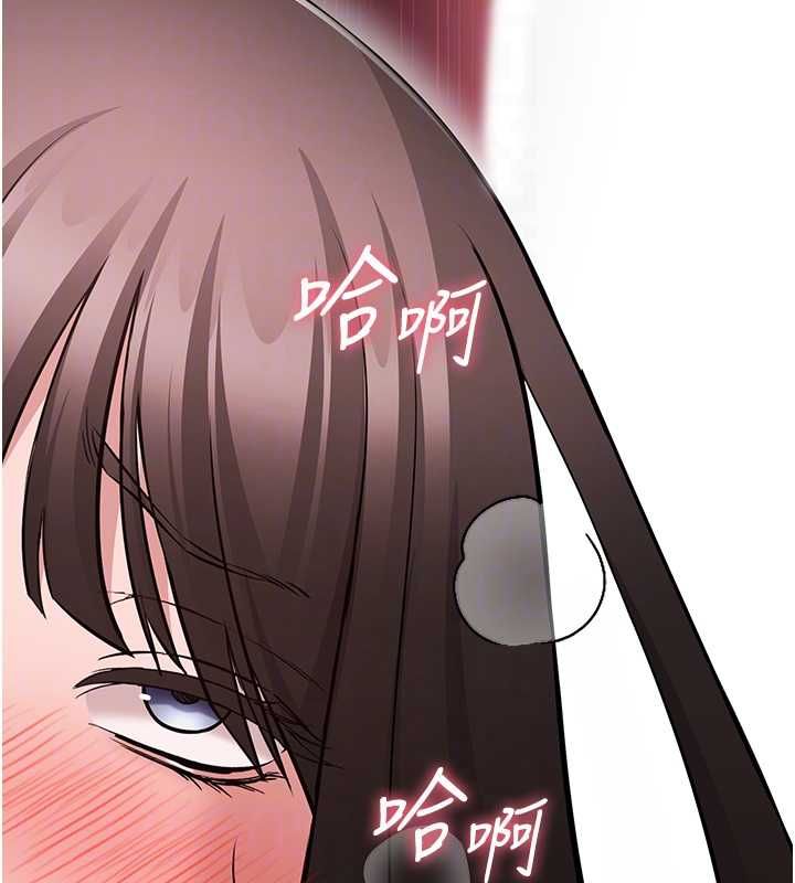 为民服务App - 第8話-沒有被插過這麼深♥ - page 35