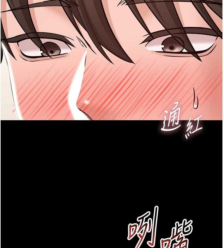 为民服务App - 第8話-沒有被插過這麼深♥ - page 44