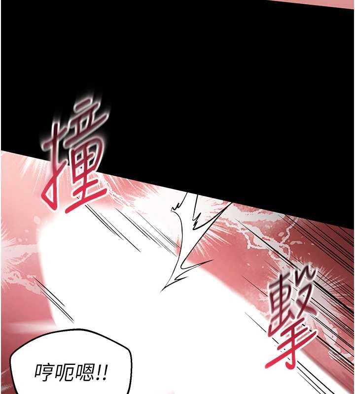 为民服务App - 第8話-沒有被插過這麼深♥ - page 48