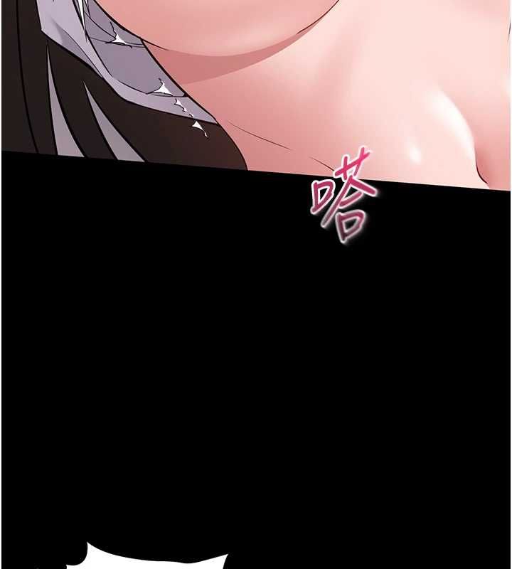 为民服务App - 第8話-沒有被插過這麼深♥ - page 70