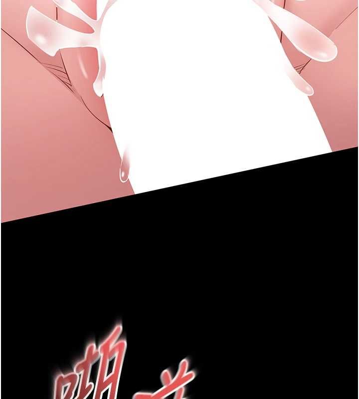为民服务App - 第8話-沒有被插過這麼深♥ - page 72