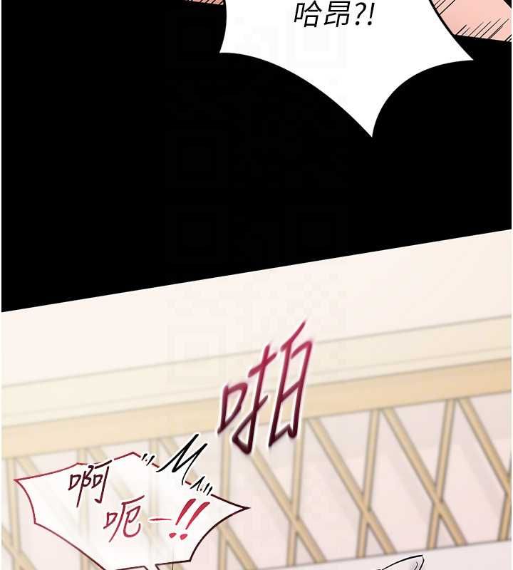 为民服务App - 第8話-沒有被插過這麼深♥ - page 100