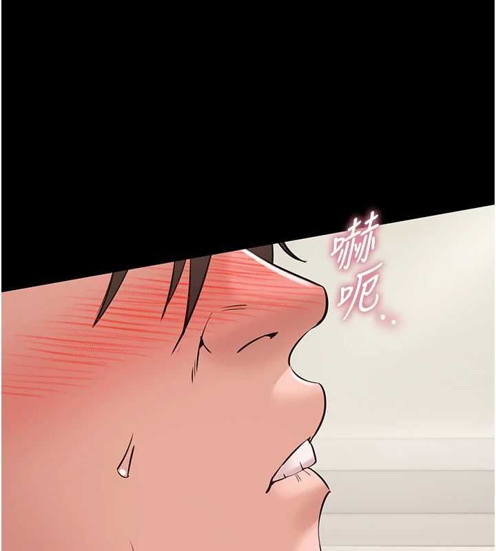 为民服务App - 第8話-沒有被插過這麼深♥ - page 112