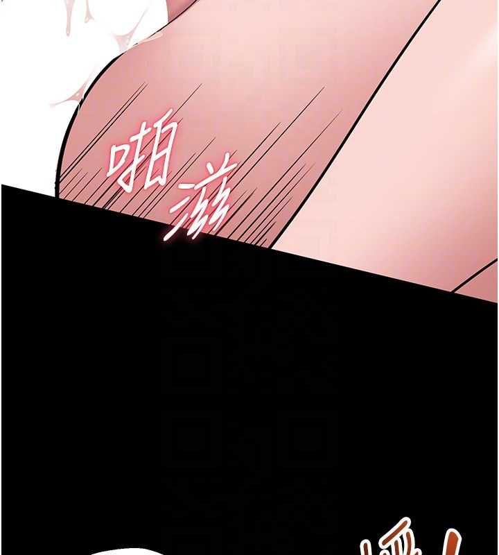为民服务App - 第8話-沒有被插過這麼深♥ - page 116
