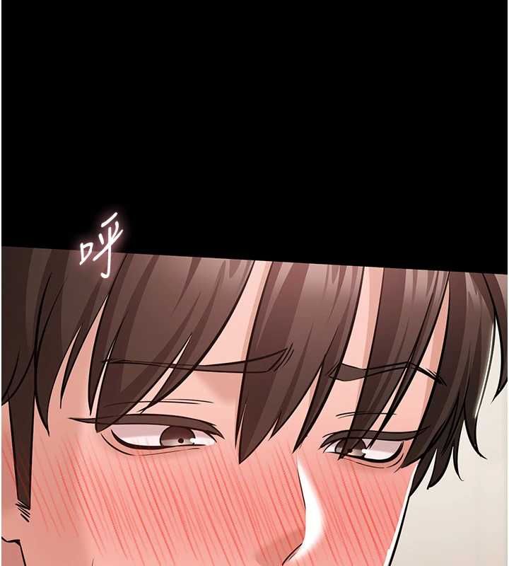 为民服务App - 第8話-沒有被插過這麼深♥ - page 121
