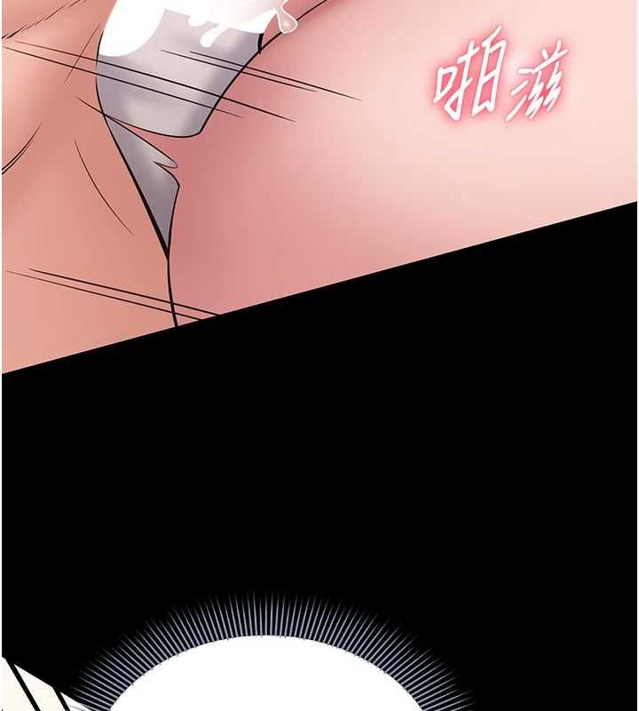 为民服务App - 第8話-沒有被插過這麼深♥ - page 129