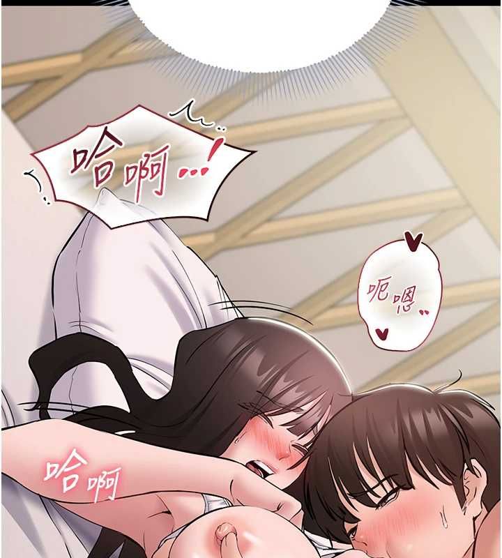 为民服务App - 第8話-沒有被插過這麼深♥ - page 148
