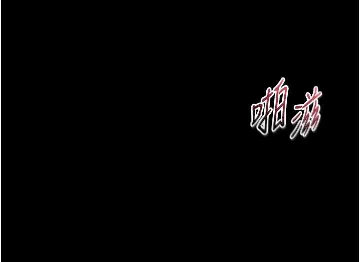 为民服务App - 第8話-沒有被插過這麼深♥ - page 151