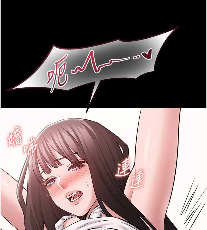 为民服务App - 第8話-沒有被插過這麼深♥ - page 164