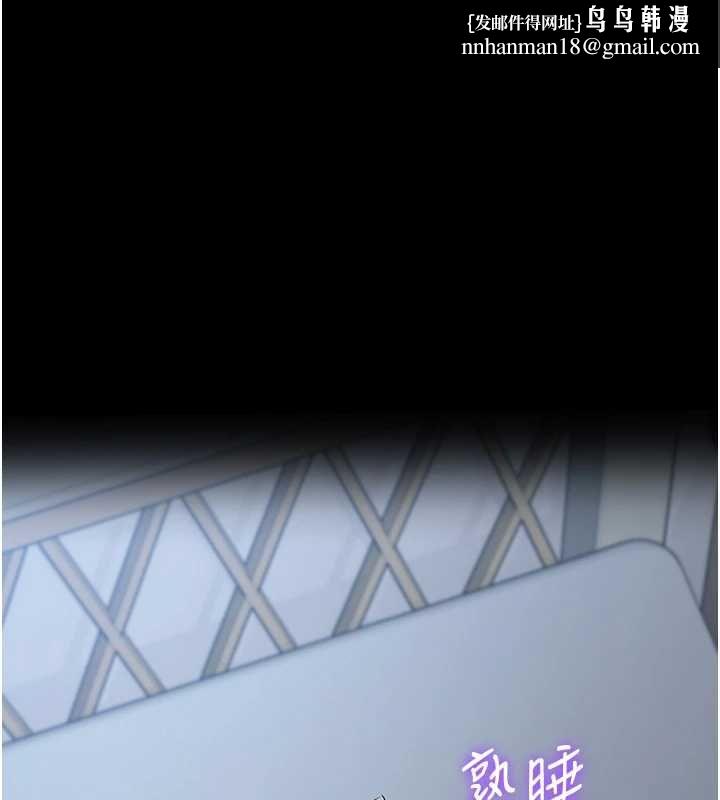 为民服务App - 第11話-深喉嚨最紓壓了♥ - page 1