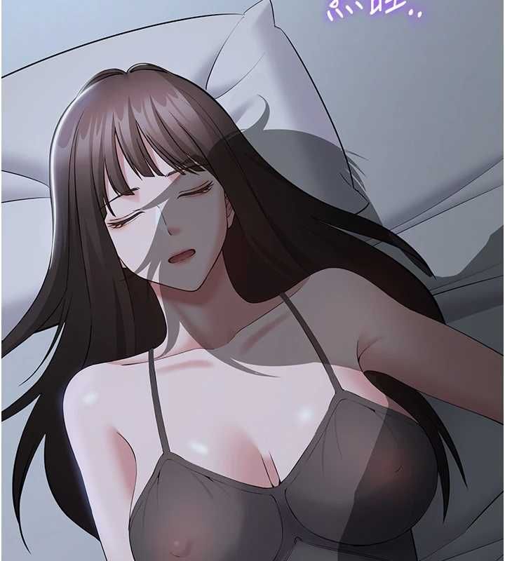 为民服务App - 第11話-深喉嚨最紓壓了♥ - page 2